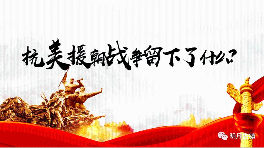 永远的7日之都