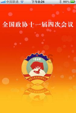 逃离拇指山地
