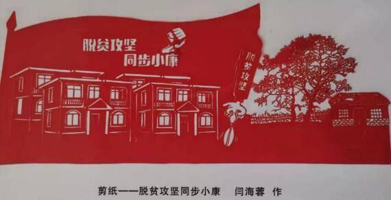 经开区（杨舍镇）召开领导班子、领导干部年度述职、“一报告两评议”和履行全面从严治党主体责任述职会