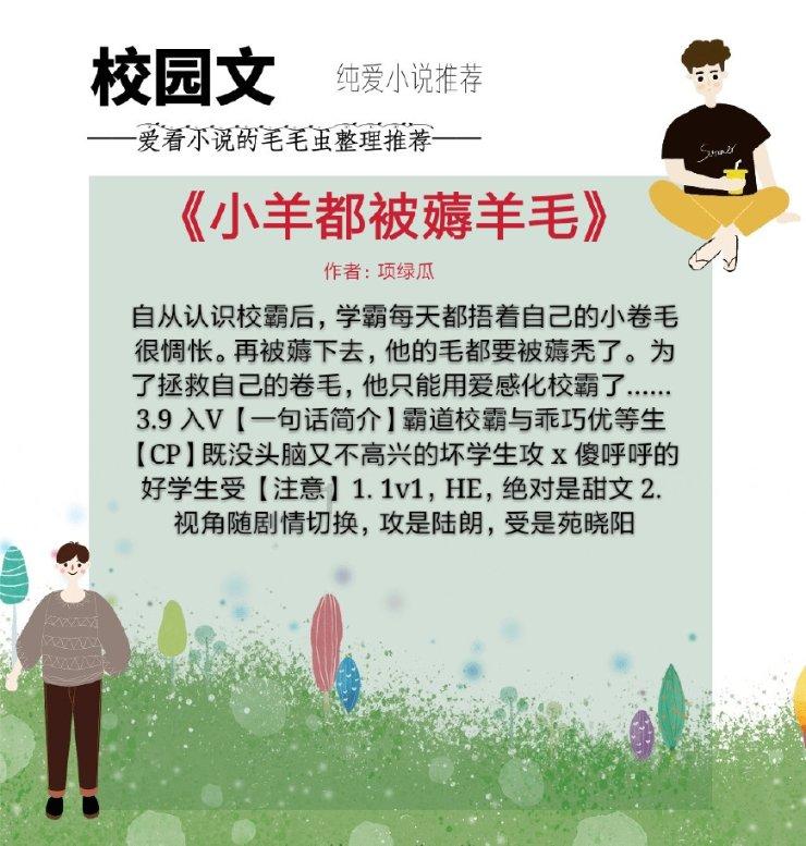 救援秀气的男孩