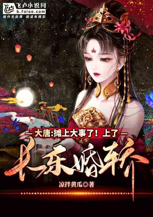 塔防三国志