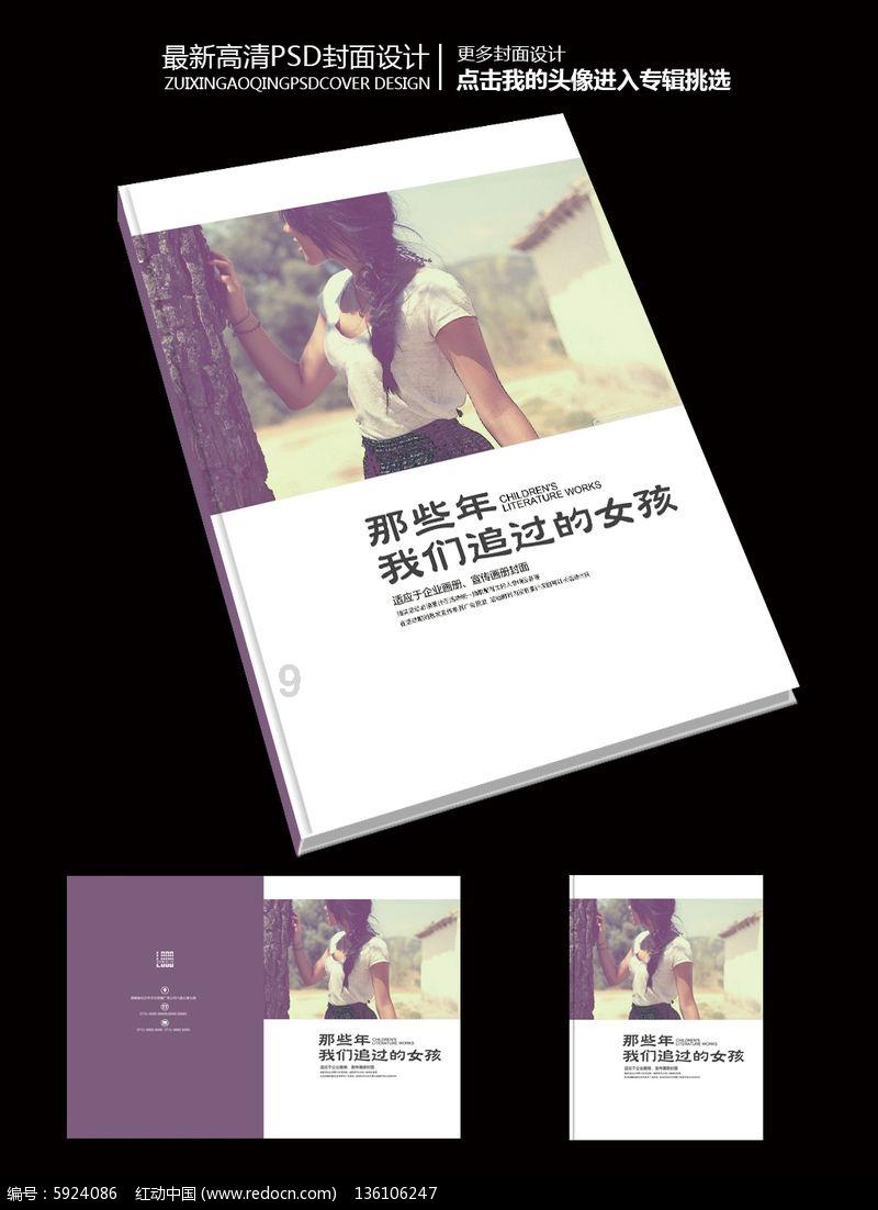 他们的寒假,好酷!