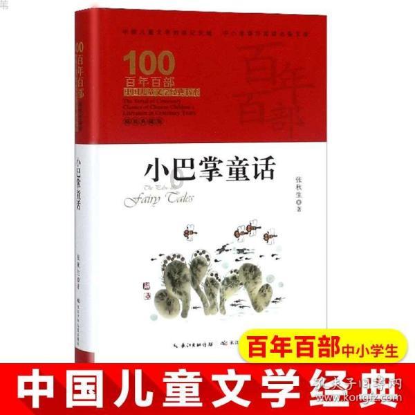 多彩木块解谜